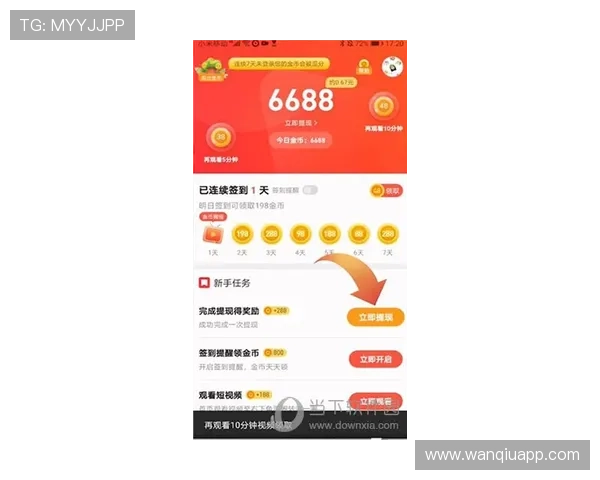 波胆1比1出场概率避坑指南极速提现防骗